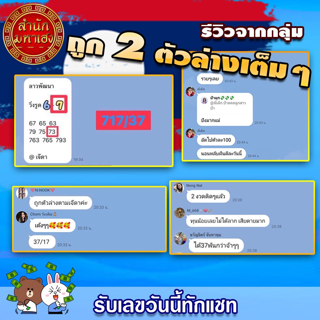 ckfr13's tweet photo. ลาวเด้ออลาว  ลงให���​แล้ว​ในกลุ่ม​กดเพิ่ม​เพื่อน​มาส่งให้จ้า
>>>https://t.co/NEgN7OT49b

#แอมไซยาไนด์ #หวยงวดนี้ #หวย #หวยลาว #หวยลาววันนี้ #หวยลาวพัฒนา #หวยออนไลน์ https://t.co/kWNJAHYqp0