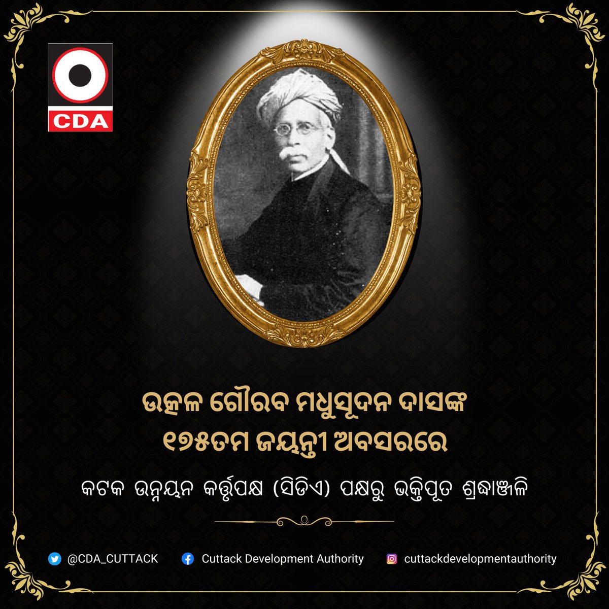 CDA_CUTTACK's tweet photo. CDA generously honours Utkala Gaurav Madhusudan Das, the creator of present-day Odisha.
#MadhuaBabu #Jayanti #175th #CDA
@CMO_Odisha @MoSarkar5T @CMCCuttack  @HUDDeptOdisha @SSingh_odisha @CuttackDM @IPR_Odisha https://t.co/PBAEtW2Lqr
