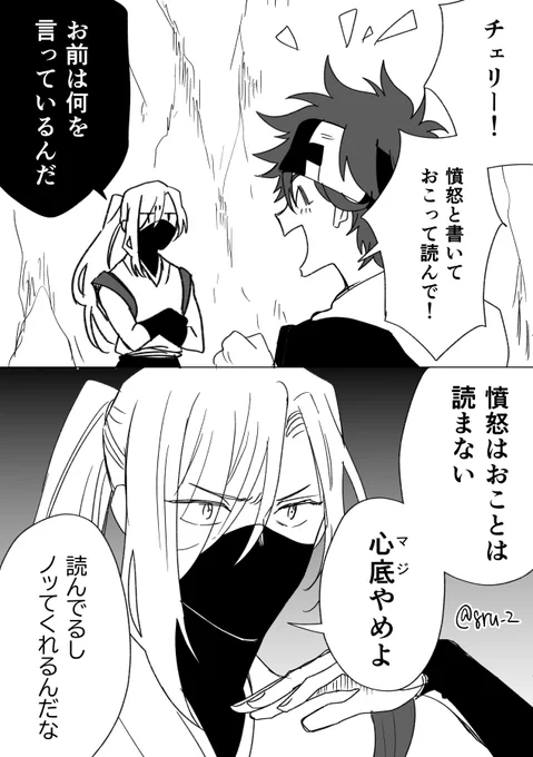 再掲 読んでる🛹くんの世界線 