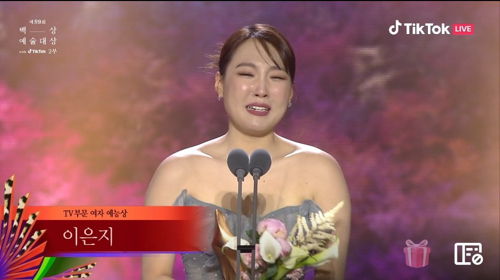 Congratulations to #LeeEunJi for winning Best Entertainer Award (female) at #BaeksangArtsAwards2023 🏆