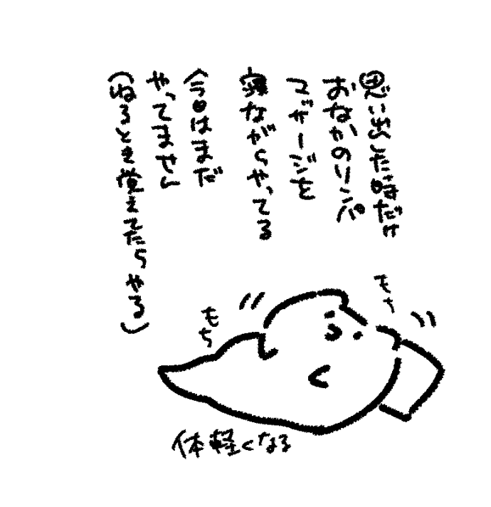 日記とは