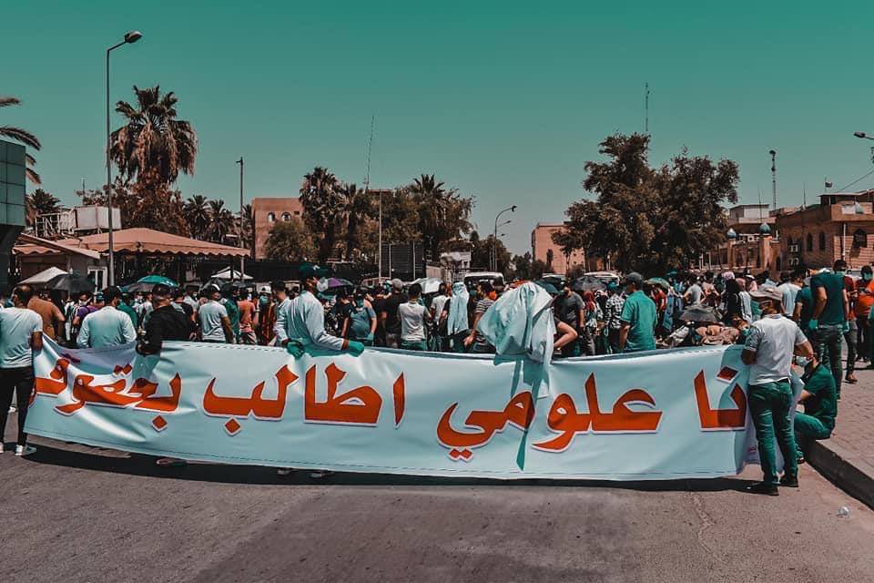 كلكم راعٍ وكلكم مسؤول عن رعيته 
انصفوا العلوميين دوله رئيس الوزراء
#مضلوميه_العلوم_محمد_شياع <a href="/mohamedshia/">محمد شياع السوداني</a>