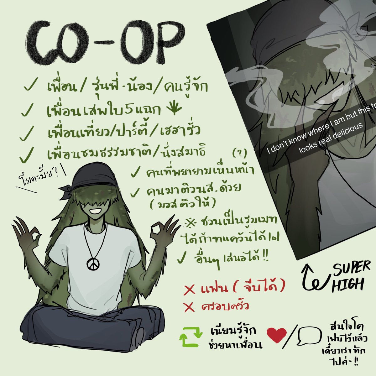 Mossy_mpc's tweet image. (ใบโคมาแล้วค่าาา 🥺 สอบถามเพิ่มเติมได้24/7)

(อยากโคแต่ไม่รู้จะโคอะไรเฟบ❤️/เมนชั่นไว้ก่อนได้นะคะ เดี๋ยวทางนี้ทักไปช่วยคิด ✍️)
#MPCss4