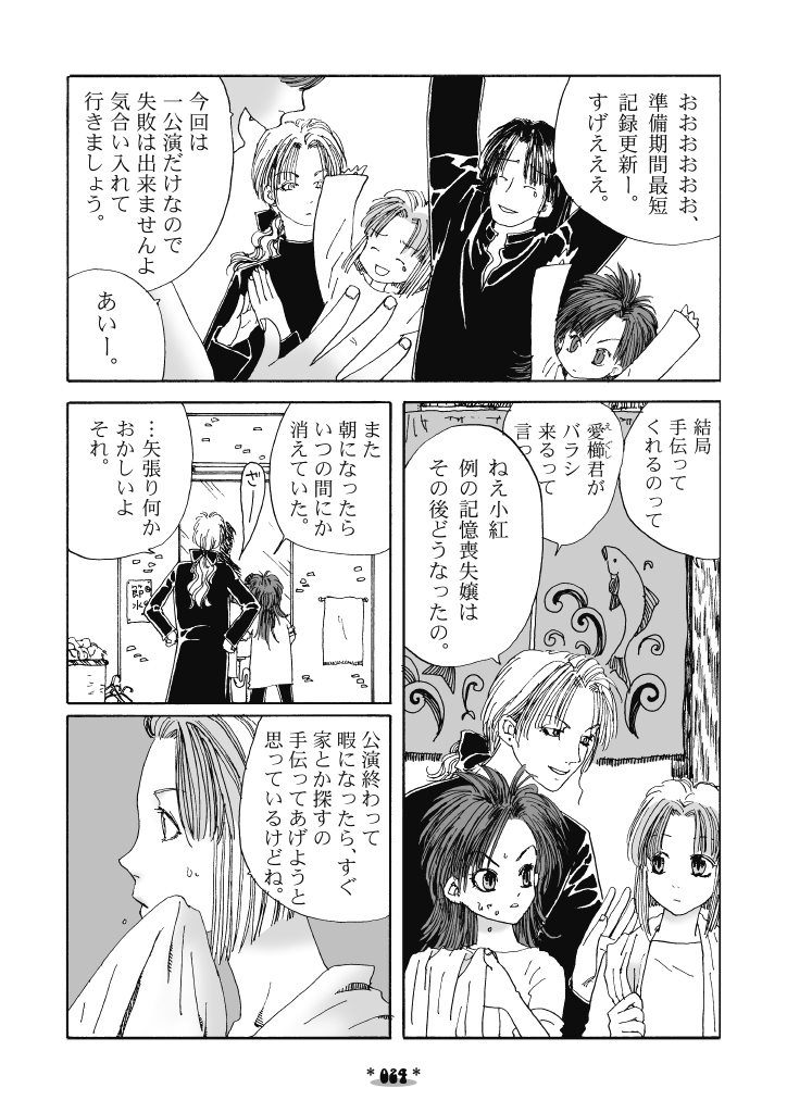 (6/9) 