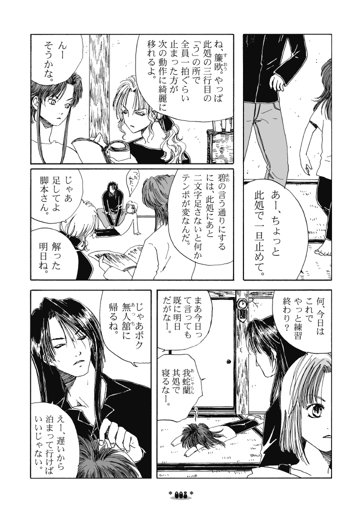 (2/9) 
