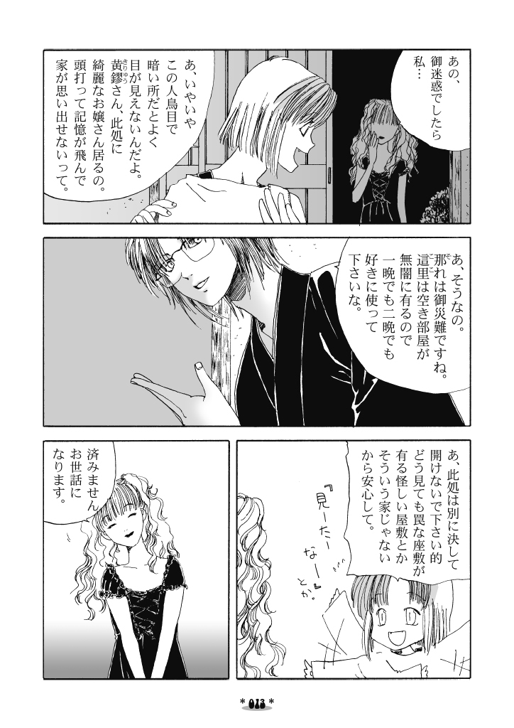 (3/9) 