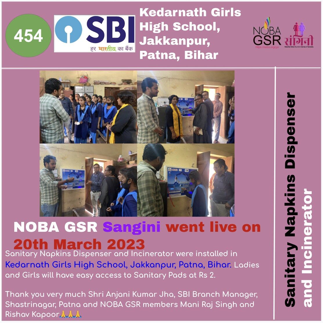 State Bank of India NOBA GSR Location No. 454: Kedarnath Girls High School, Jakkanpur, Patna, Bihar went live with Sanitary Napkins Dispenser and Incinerator.

Live villages:bit.ly/3emRr2j

#TheOfficialSBI #CGMSBIPat #nobagsr #sangini #sanitarypad #sanitarypadsbihar