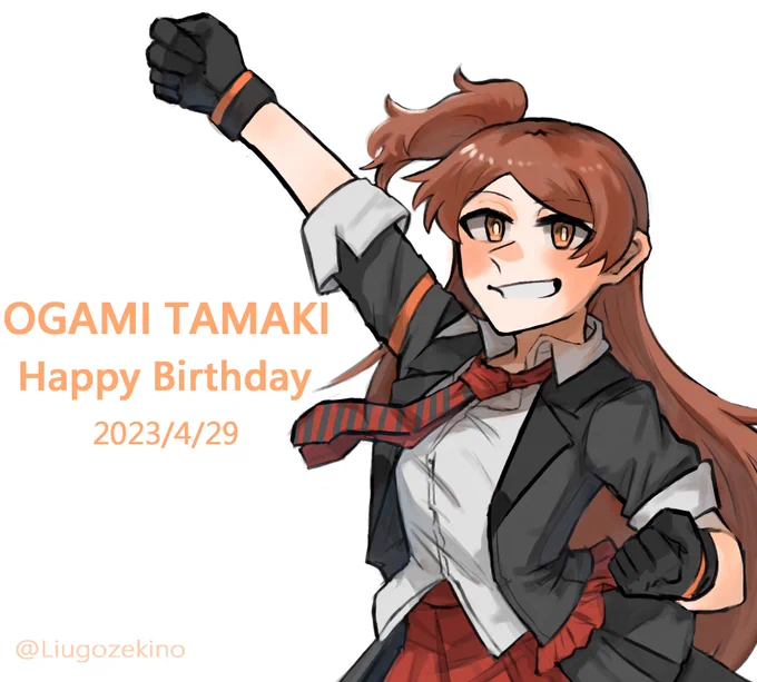 誕生日おめでとう!!!!!! #大神環生誕祭2023 #大神環誕生祭2023