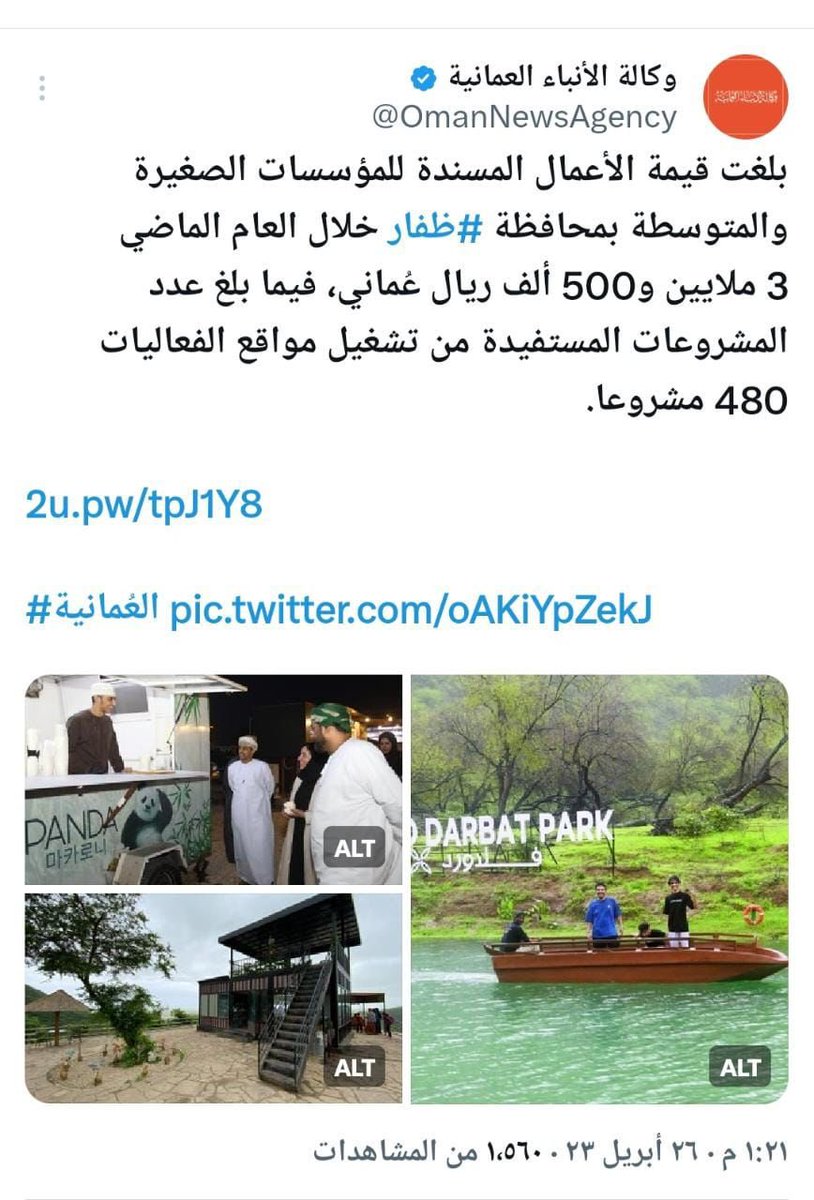 Dr Ahmed Al Ghassani.            د احمد الغساني (@ahmed_ghassani) on Twitter photo 
