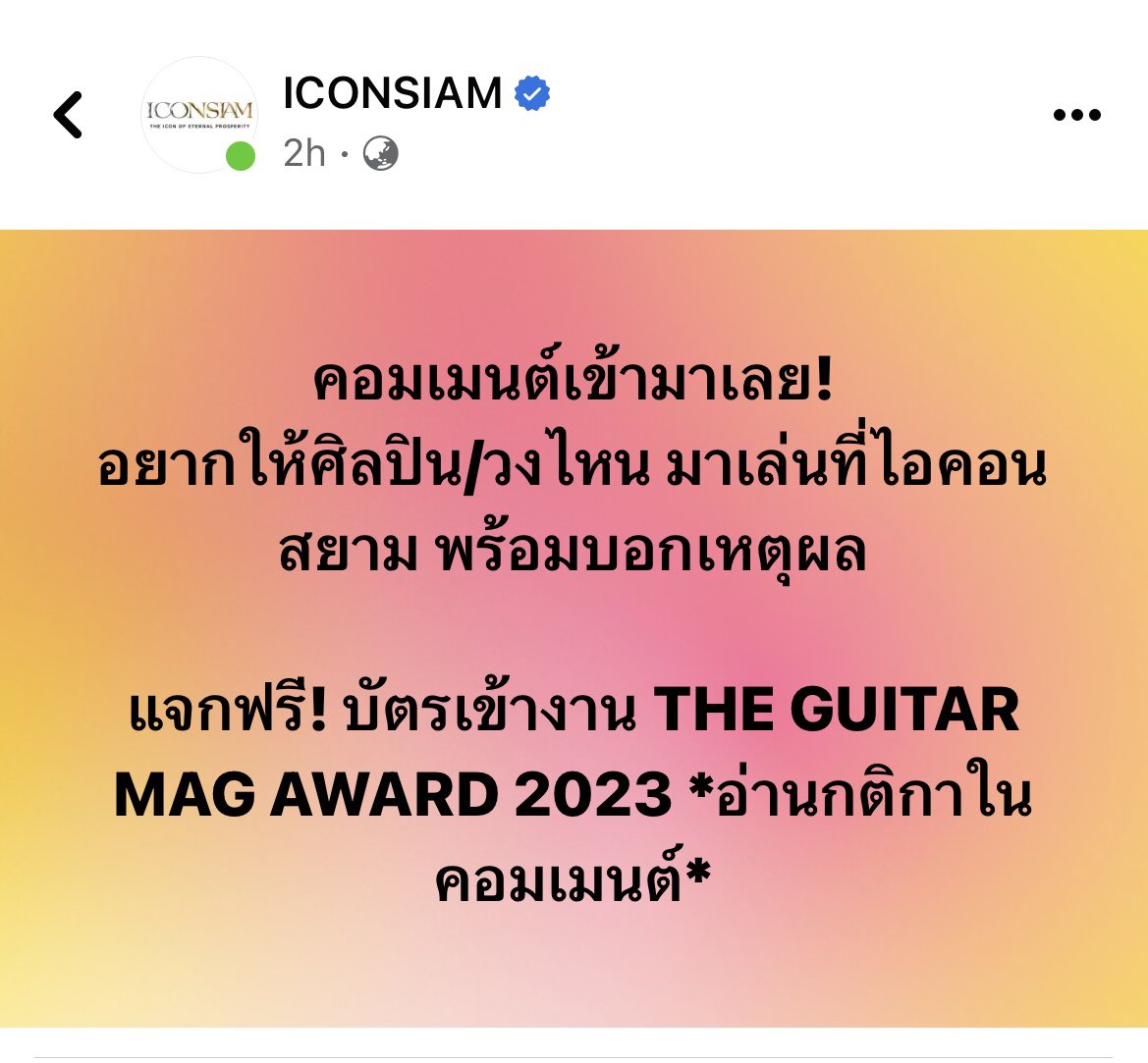 (=MuoN=) ⫷ หมูอ้วนปั้นๆ ⫸ tweet media