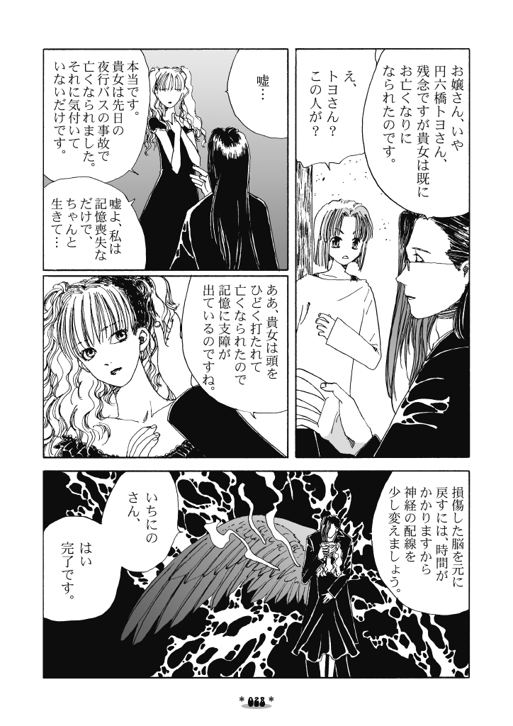 (7/9) 