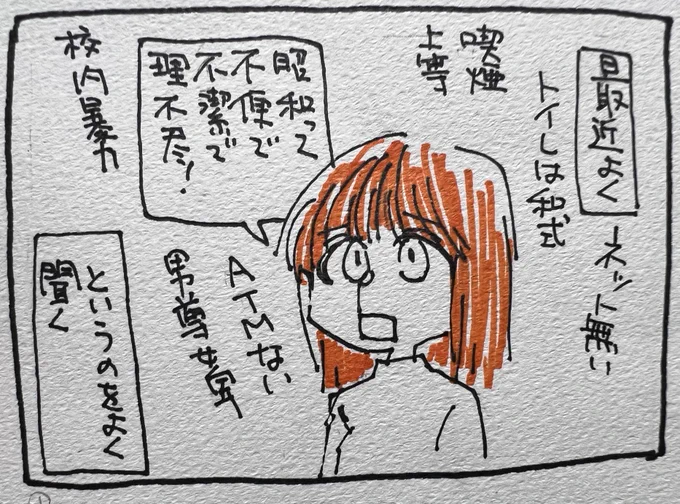 ビール飲みながら落書き。昭和の日なので昭和と令和について思うことの4コマ漫画。 #昭和の日 #漫画が読めるハッシュタグ
