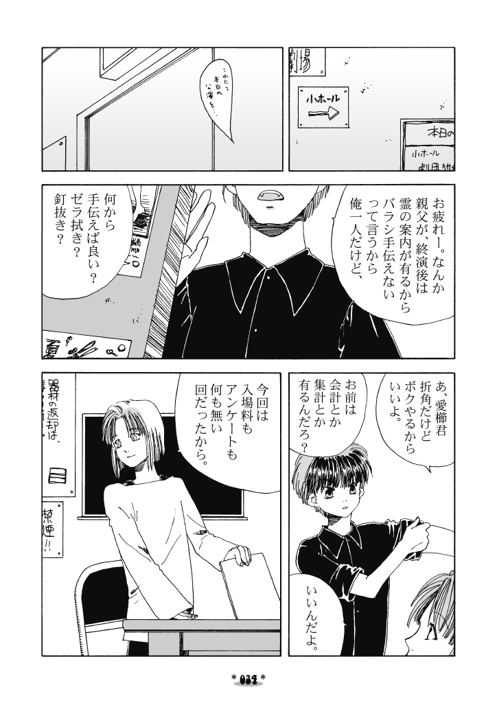 (8/9) 