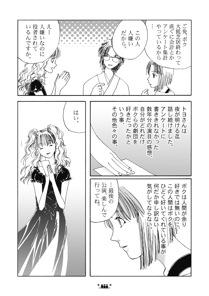(8/9) 