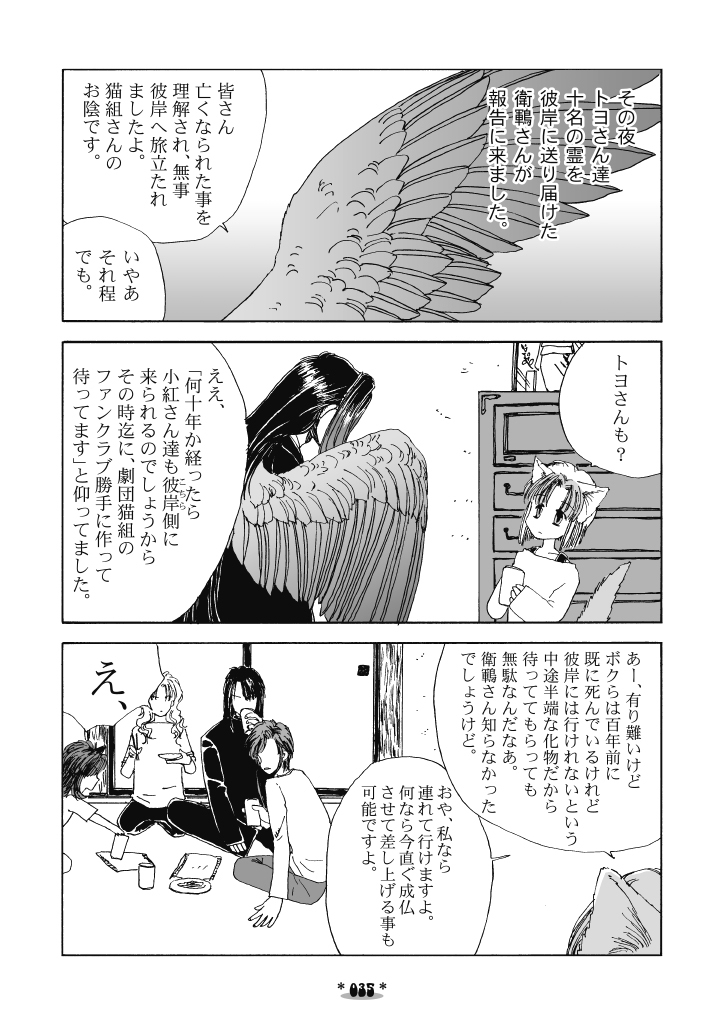 (8/9) 