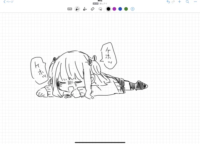 喉痛くて原稿集中できないので今日はゲームしてさっさと寝ます!!皆さんも風邪にはお気を付けて🥲 
