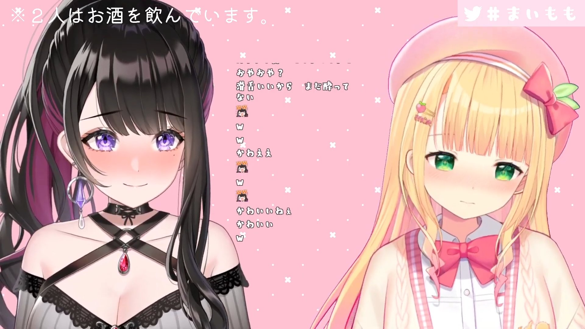 まいちゃん様♡ありがとうございます♡ まいもも - Search / X