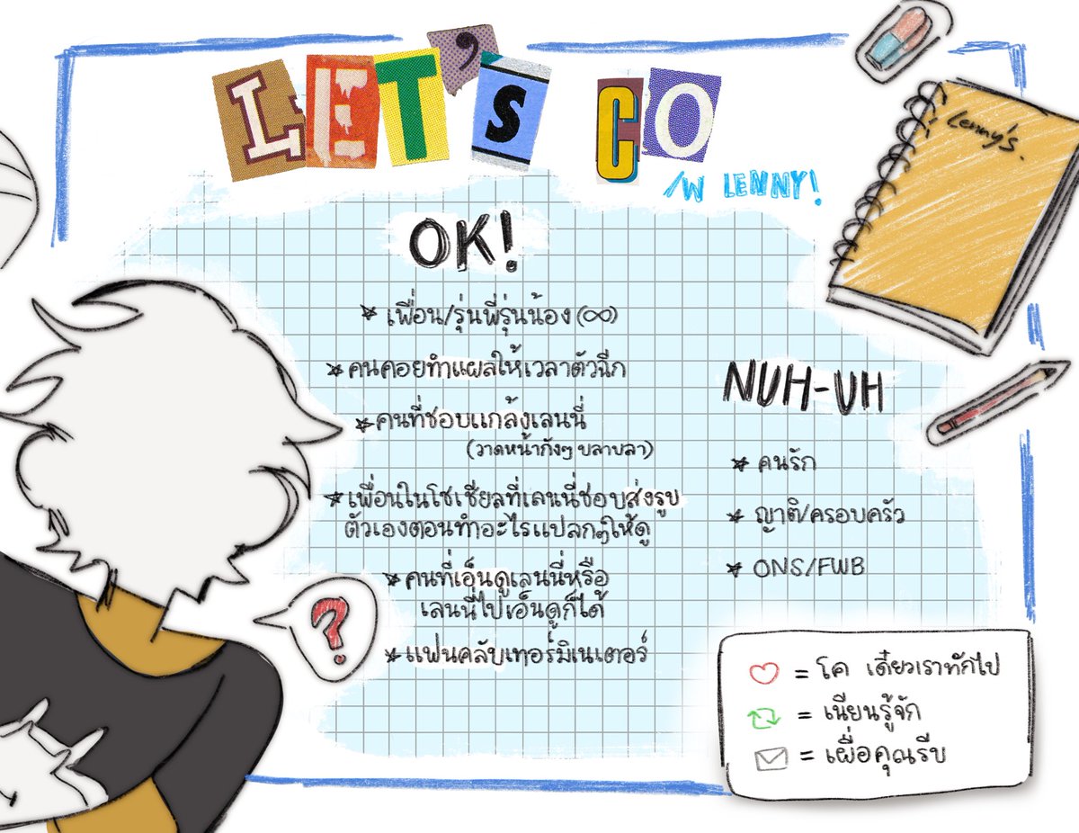 Lenny🥳📄(ผ่าน) tweet media