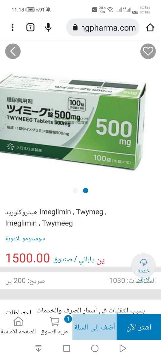 abu hessam tweet media