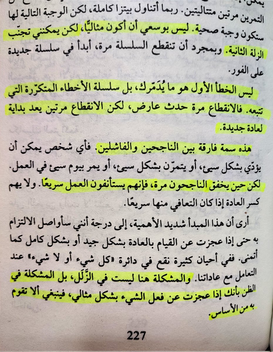 آوريـليـوسے tweet media