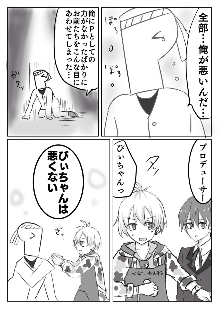 【2/4】 