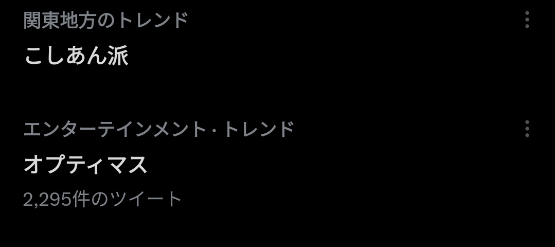 iwkm_666's tweet photo. こしあん派オプティマス

つぶあん派メガトロン https://t.co/LJGFpAZi1z