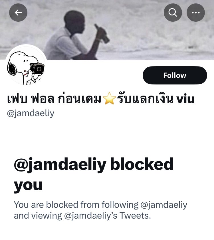 งดรับแลกสักพัก tweet media
