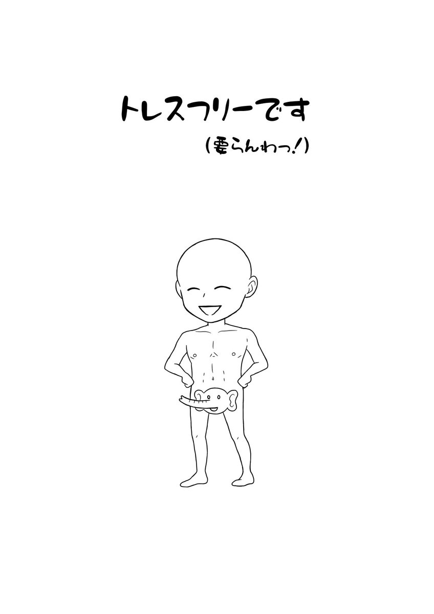 @nemuzou1704 ねむちゃんお疲れ様ー!!!
凄い凄い! 内容アホアホなのにめっちゃいい声で歌ってもろて!!!
デビュー出来て良かったぁぁぁぁぁ😂
名簿作りも大変だったよね!
その裏で私は握手会の絵を描いてたよ!
ジロちゃん勝手に使ったし、パオランちゃんもまた使った笑
5人描くHPはなかった。。。 