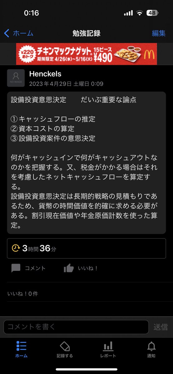 ns9131's tweet photo. https://t.co/0FIPU1DnaV