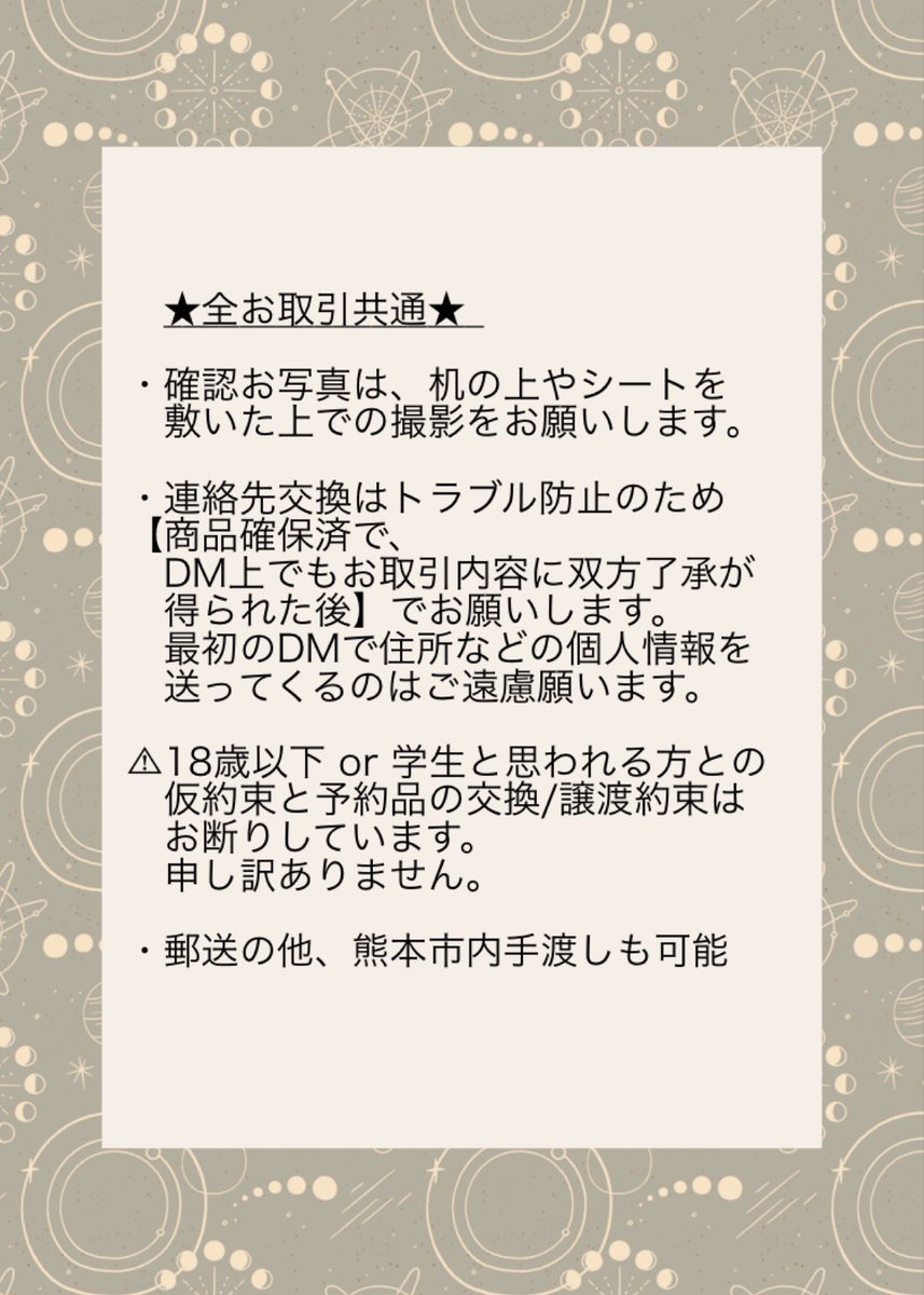 こもしー🕊 tweet media