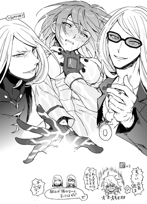 えふご ポカぐだ♀ ちょいいかがわしい pカpカシステムだと戦士の司スキルが重複するよっていう落書き