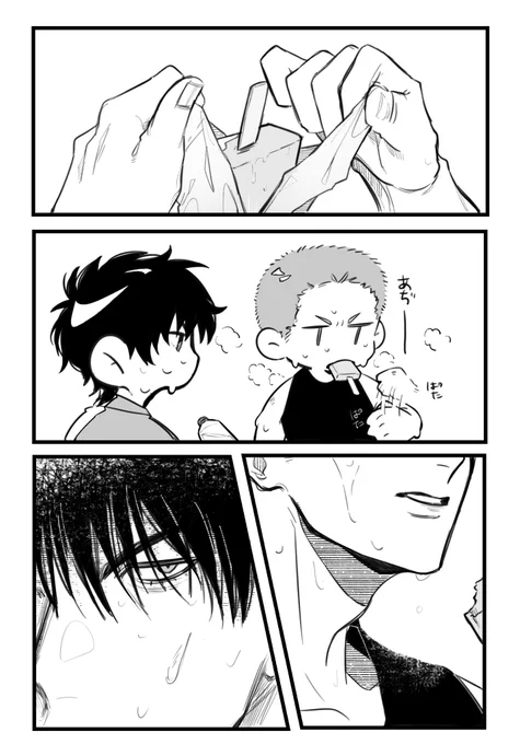 流花