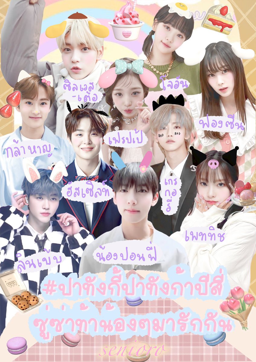 ♥@̶╺beri̵͙sh 𓈒˚╺𐄒₊ ˚𓈒 🧠𐄢 ˚𓈒 close tweet media