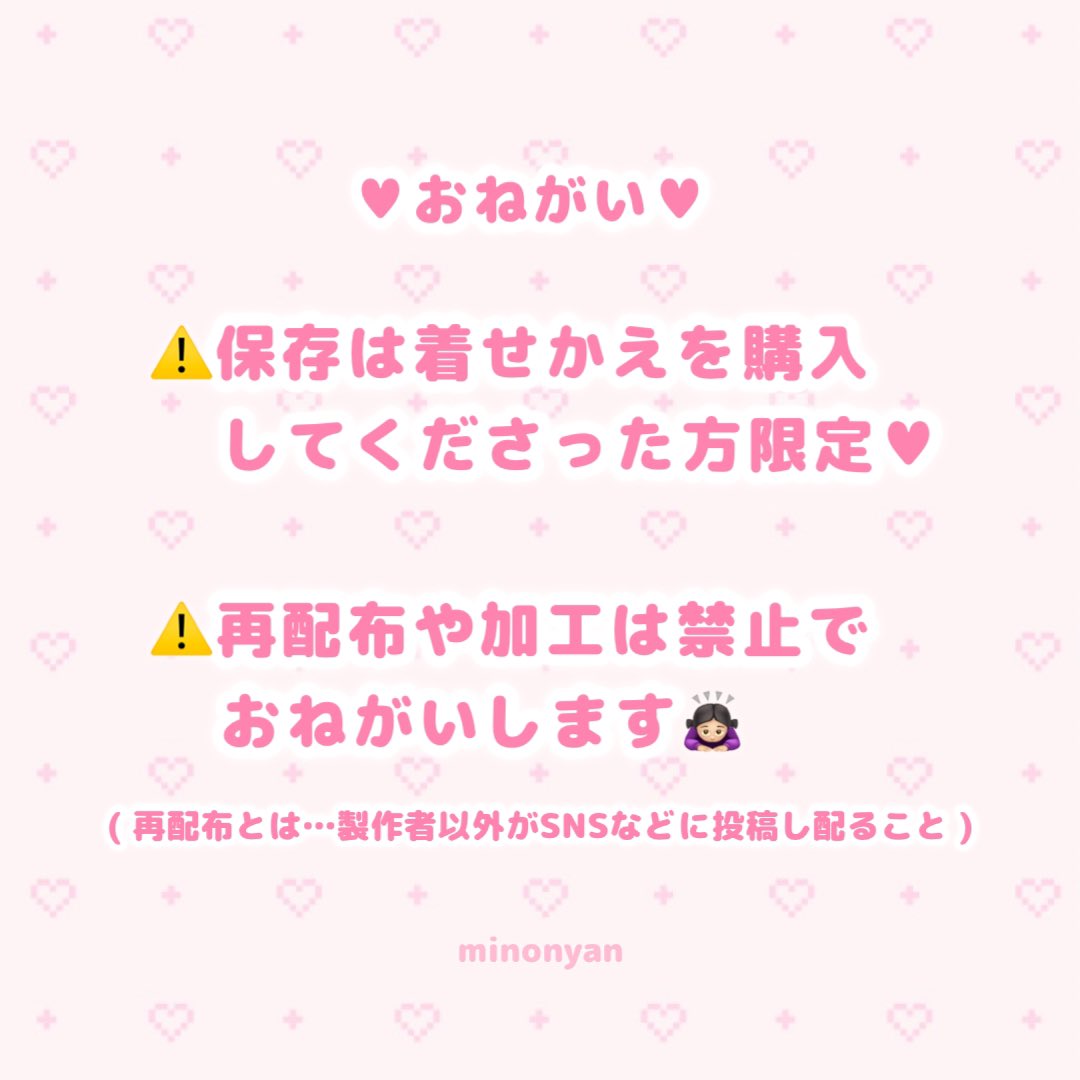 . ̳^♡ ̳. ̫ 様 ^