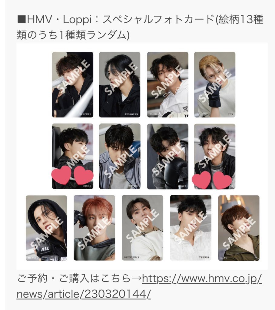 minghaosuki88's tweet photo. SEVENTEEN fml 特典 トレカ 交換 ユニバ特典 タワレコ特典

《譲》画像のもの
エスクプス ジョンハン スングァン バーノン
《求》画像2-3枚目
ミンハオ ホシ

タワレコ特典ミンハオ⇒HMVミンハオ、ホシの優先度で求めています！
気軽にお声がけください＾＾ https://t.co/umzT8ESmCW