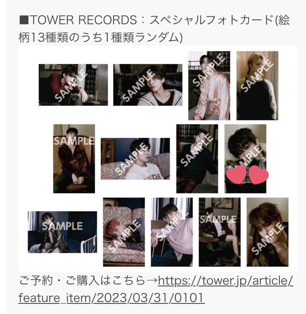 minghaosuki88's tweet photo. SEVENTEEN fml 特典 トレカ 交換 ユニバ特典 タワレコ特典

《譲》画像のもの
エスクプス ジョンハン スングァン バーノン
《求》画像2-3枚目
ミンハオ ホシ

タワレコ特典ミンハオ⇒HMVミンハオ、ホシの優先度で求めています！
気軽にお声がけください＾＾ https://t.co/umzT8ESmCW