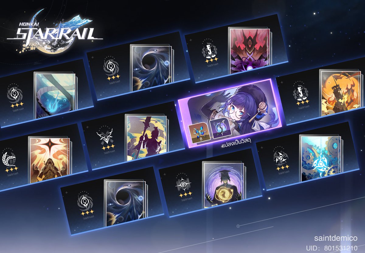 rencecore's tweet image. เกลือจังอะ