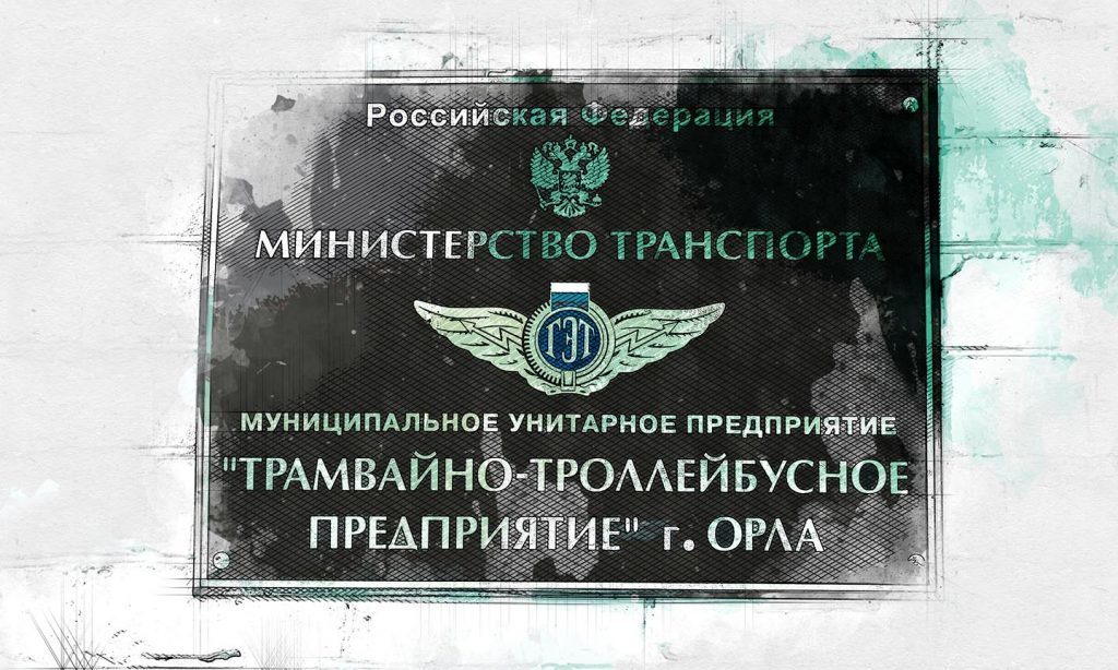 Сегодня, 28 апреля, мэр Парахин после своего отчёта о деятельности администрации за 2022 год перед депутатами Орловского горсовета дал два поручения комитету по организации транспортного обслуживания Орла. По словам градоначальника, они обусловлены пос...
oreltimes.ru/news/obshhestv…