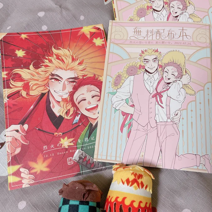 🌷今回の無配とは別に、当日は去年の無配も一掴み持っていきます👌
シブにもアップしてあるものですが、紙でお求めの方いらっしゃいましたらお買い物ついでに貰っていってください😊
後日お品書きにも改めて書き添えます。 