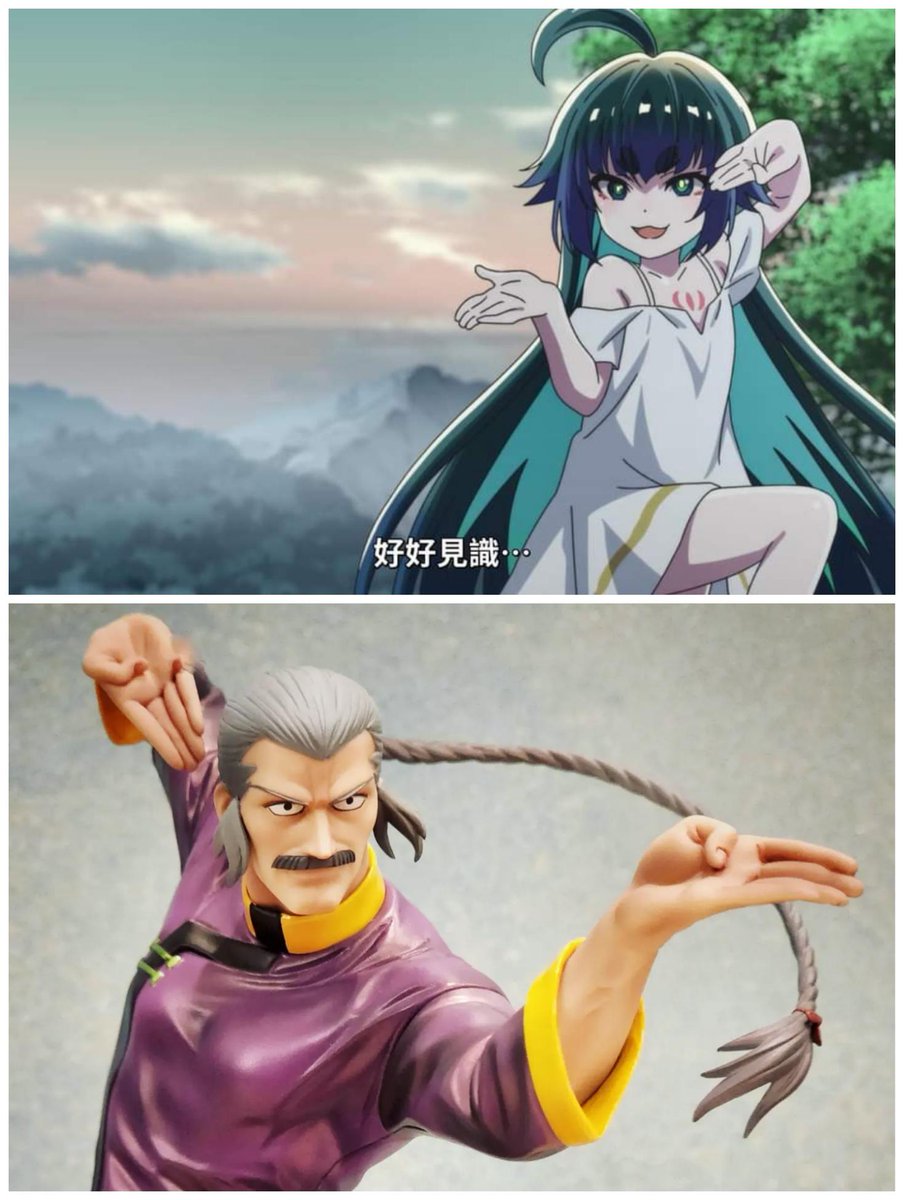 Coincidence? I think NOT🤨!