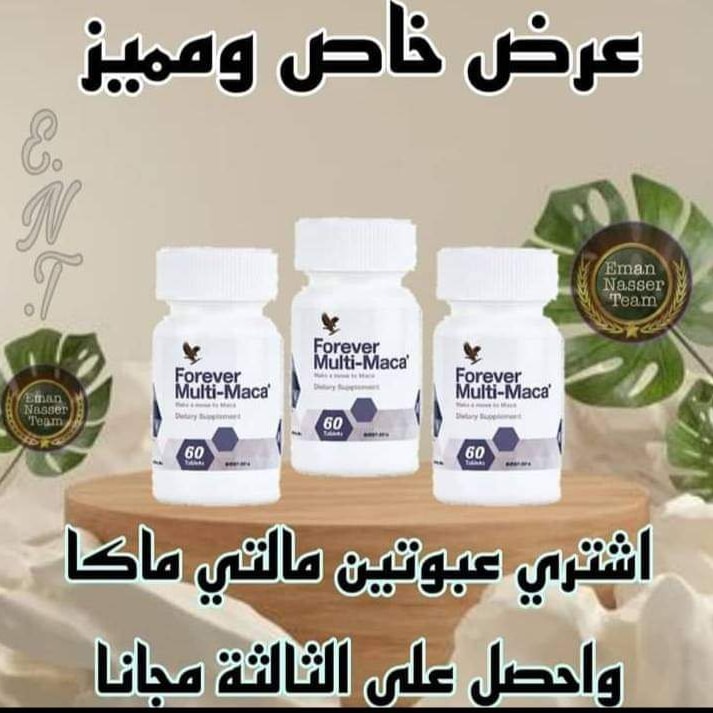 RghdAlghaly's tweet photo. #لو بتدور على علاقة ناجحة ١٠٠/ بيكون المالتى ماكا هو صديقك الانتيم فى هاد العلاقة#ساعه_استجابه https://t.co/lbbiTHh5tK