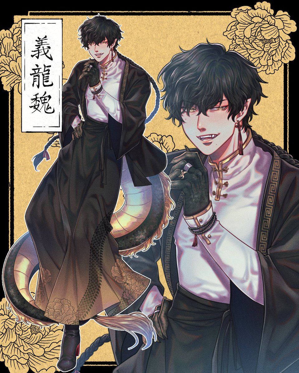 ✦ 𝖄𝖎 𝕷𝖔𝖓𝖌𝖜𝖊𝖎 ✦ 義龍魏 ✦

▸ 619 ʏʀ | ɢʀᴀᴅᴇ 11
▸ 163 ᴄᴍ. | 51 ᴋɢ.
▸ ᴄʜɪɴᴇsᴇ ᴅʀᴀɢᴏɴ
▸ ᴅᴏᴄ: shorturl.at/psTW7

✦•·············•✦•·············•✦

ทัก/โค/โรล/จีบได้นะคะ
#MPC_Commu #MPC_SS4