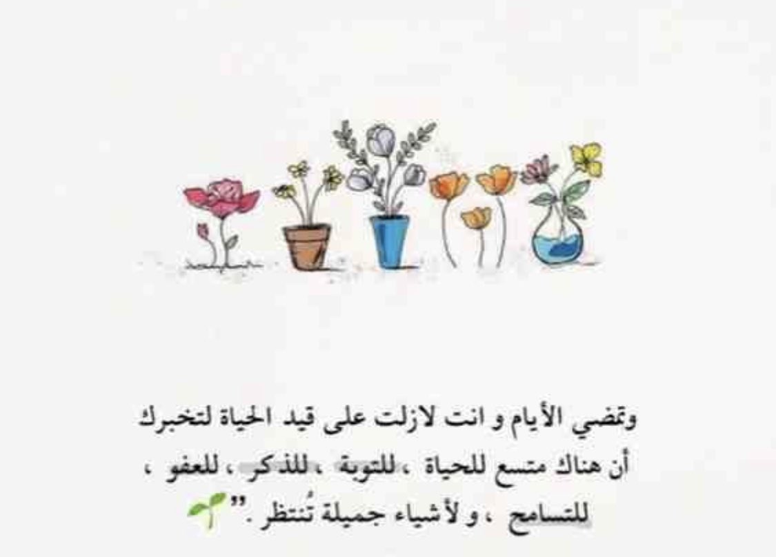 eyadnaji's tweet photo. https://t.co/uvCj4hbgq0
