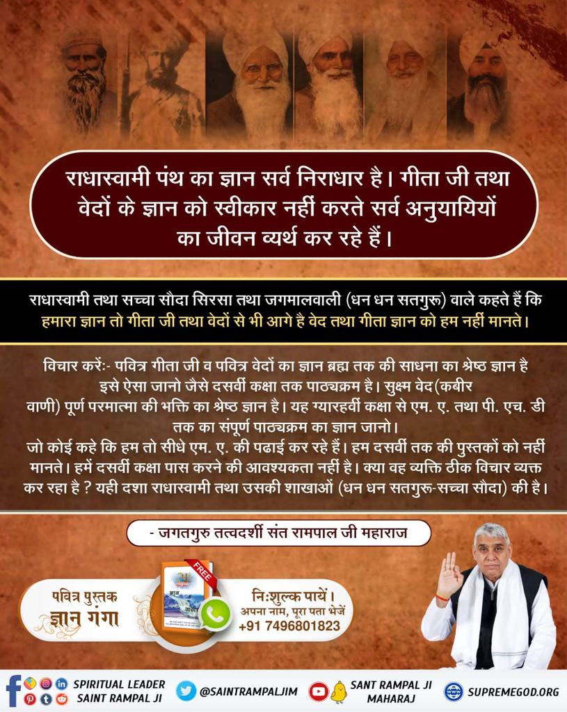 AshokSh17430111's tweet photo. #Reality_Of_RadhaSoami_Pant 
Radha swami Panth is baseless because the founder of this Panth has no guru, and he has given the initiation with his own will, however he has studied and gained some knowledge from Kabir sagar and guru Granth  Sahib . He hadn't knowledge about satlok https://t.co/lo5lUwPLkX