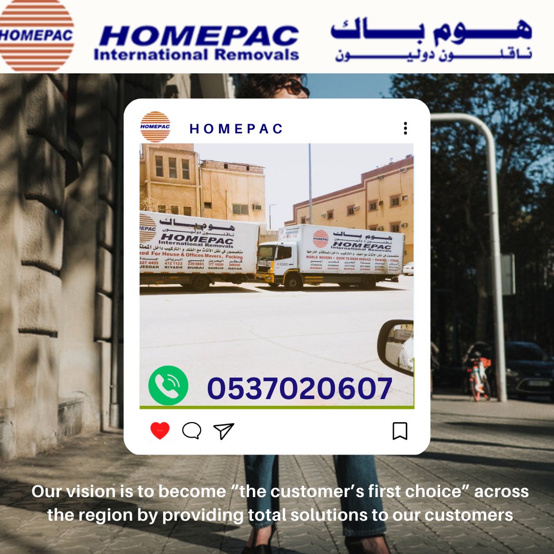 نقدم حلولاً مخصصة لنقل العفش لشركات ومؤسسات كبيرة

تعتبر شركة هوم باك لنقل العفش خيارًا ممتازًا للشركات والمؤسسات الكبيرة التي تحتاج إلى نقل كميات كبيرة من الأثاث والمعدات والأجهزة. وتقدم الشركة حلولًا مخصصة لتلبية احتياجات هذه الشركات وتلبية متطلباتها بكفاءة وفعالية.
#نقل_عفش