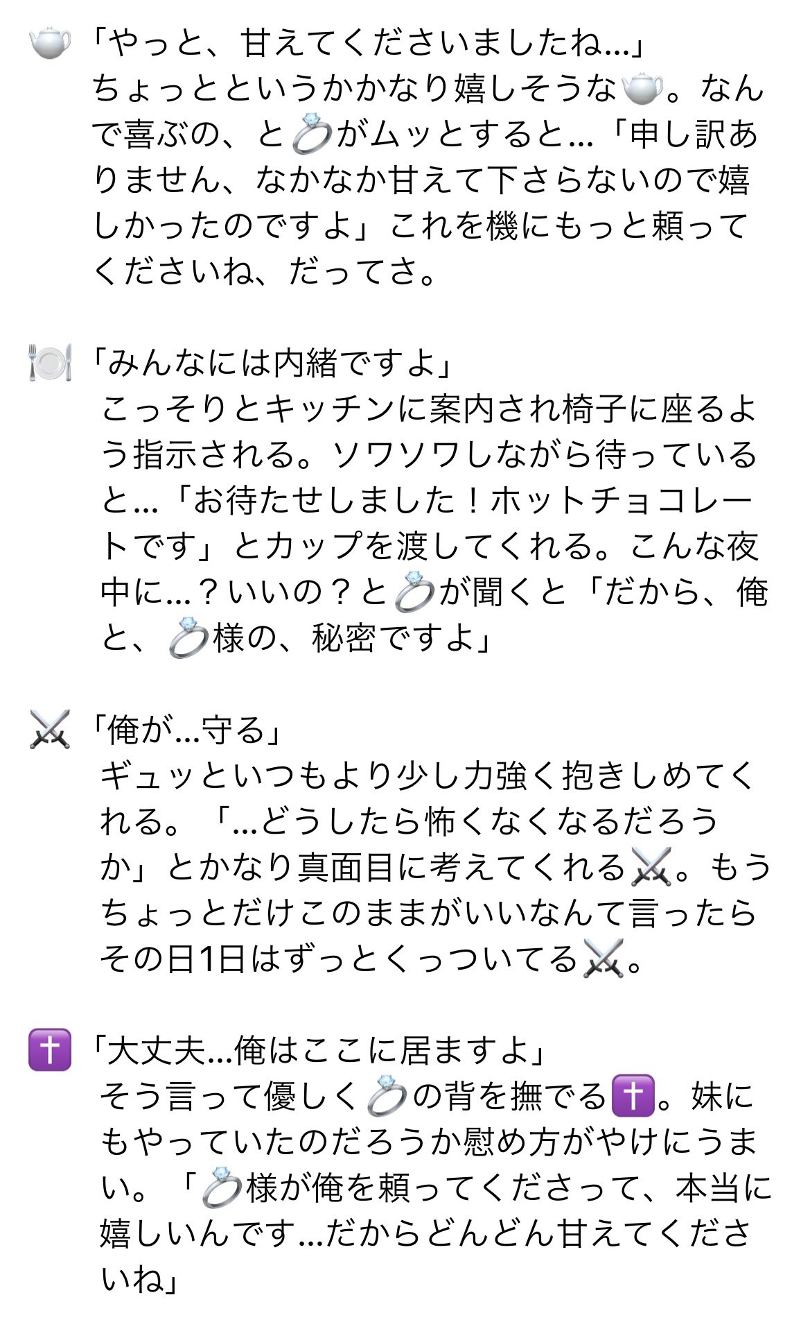 夢i小i説iオiーiダiー ￤ my様 夢i小i説iオiーiダiー ￤ my様