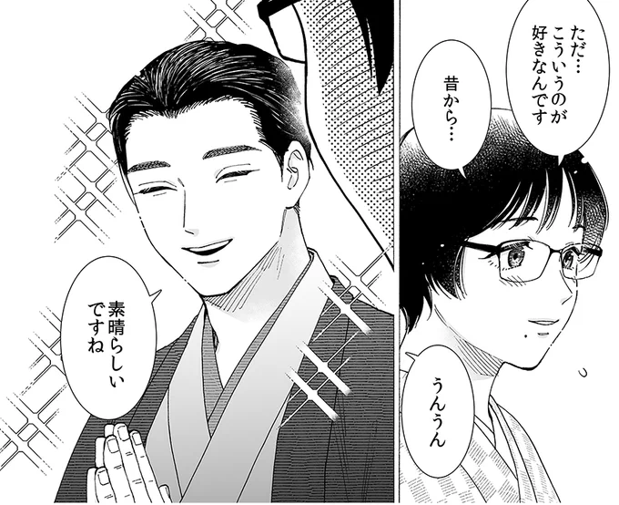 そして4月29日から、DMMブックス先行で連載再開(他書店は5月13日以降)となります。爛漫ドレスコードレスをまたよろしくお願いいたします🙇 