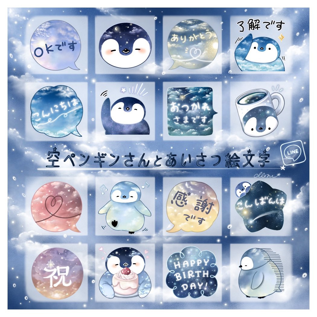 moru3358's tweet photo. LINE絵文字リリースしました！★̇̈⃛⃜
今回はペンギンさん🐧と吹き出し💬あいさつの組み合わせ自由な絵文字です🌟
https://t.co/jonFlAij6w https://t.co/48XtWpwaCR