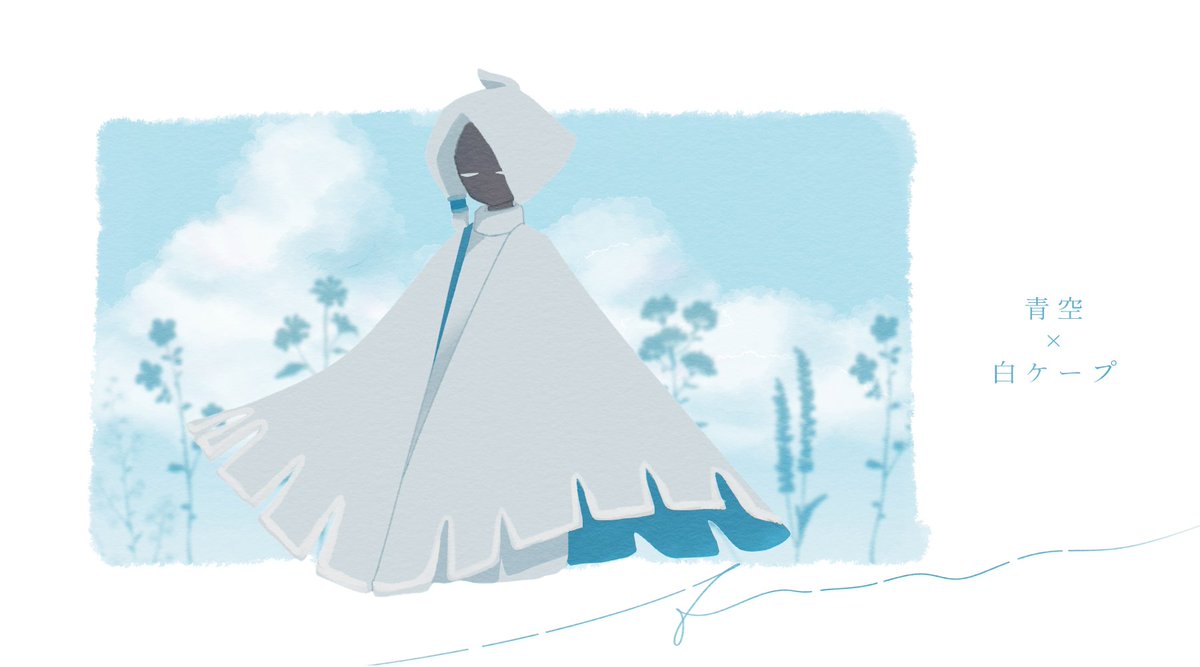 わたしのお気に入り  #thatskygame