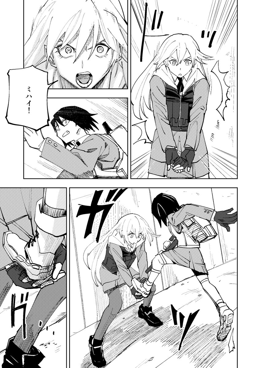 女子高生ふたりが銃でモンスターと戦うマンガを描きました（9/12） https://t.co/Y92tgZDCOa